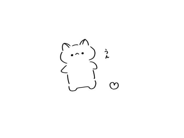 うんぱうんぱうんぱっぱ