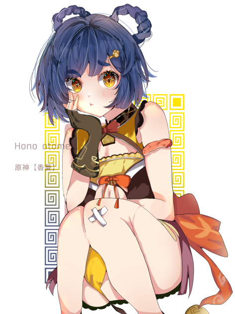原神【香菱】