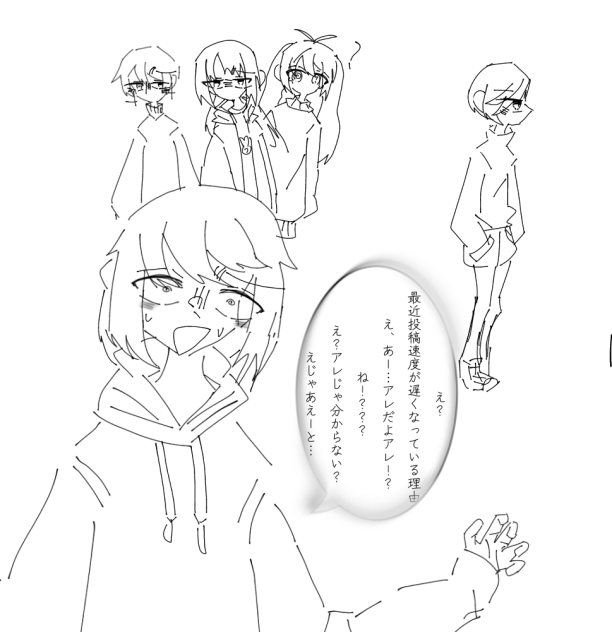 ハハ…