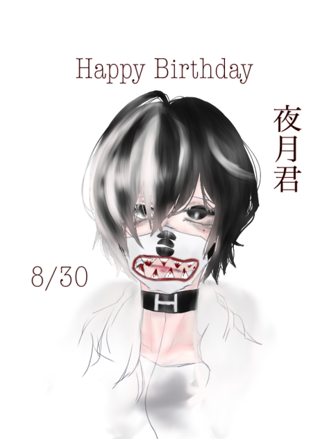 ℋᵅᵖᵖᵞ ℬⁱʳᵗᑋᵈᵃᵞ 夜月 直斗 2018.8.30