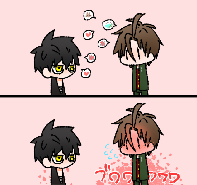 うちのおてたぬ関係図