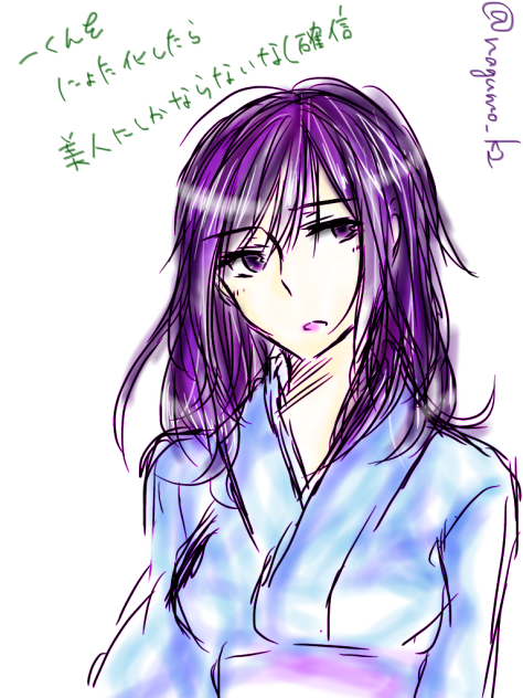 斎藤女体