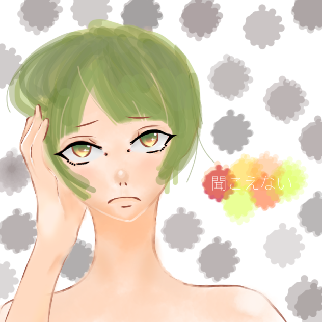 リメイク画
