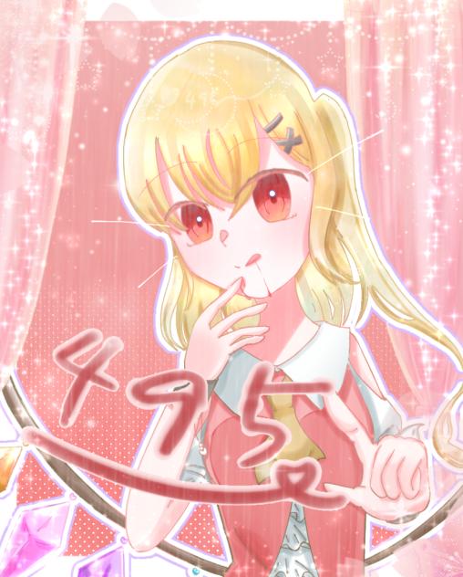 フランドール！