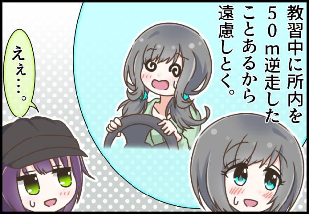 Blooming Line 43-10 ③