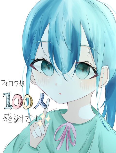 フォロワー100人突破✨️