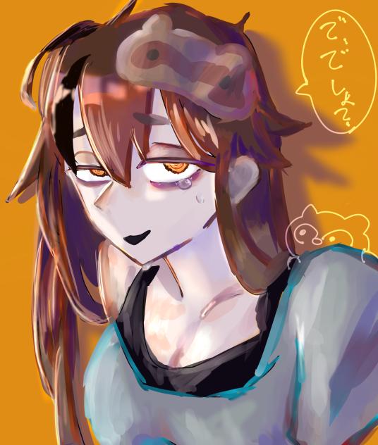 リベンジ