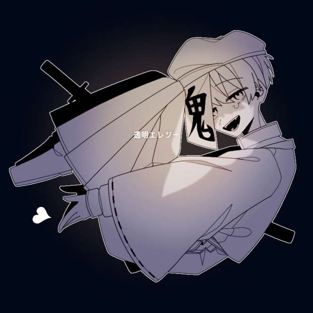 そう、これでお別れなんだ
