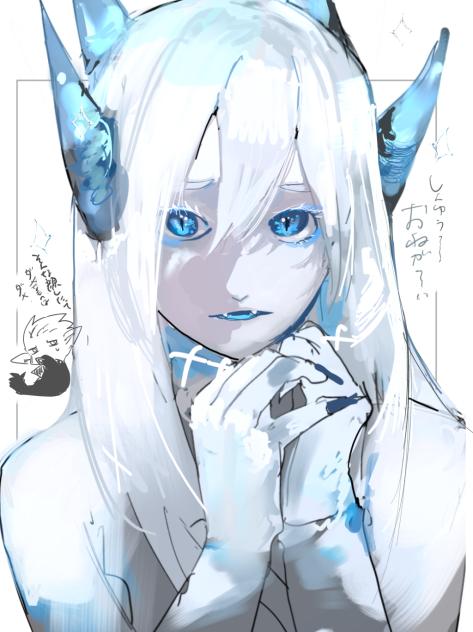 おねだり