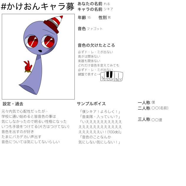 シキアでっせ☆