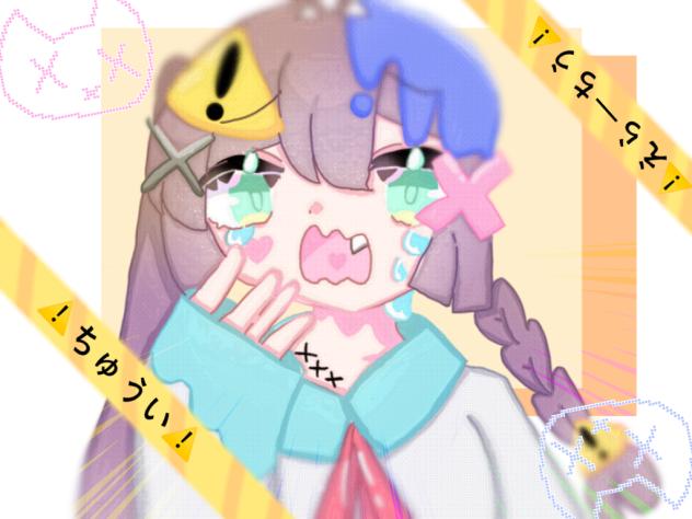 縺溘★縺代※縺？€繧力！