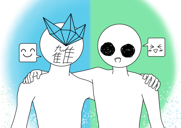 氷虎　オツキン