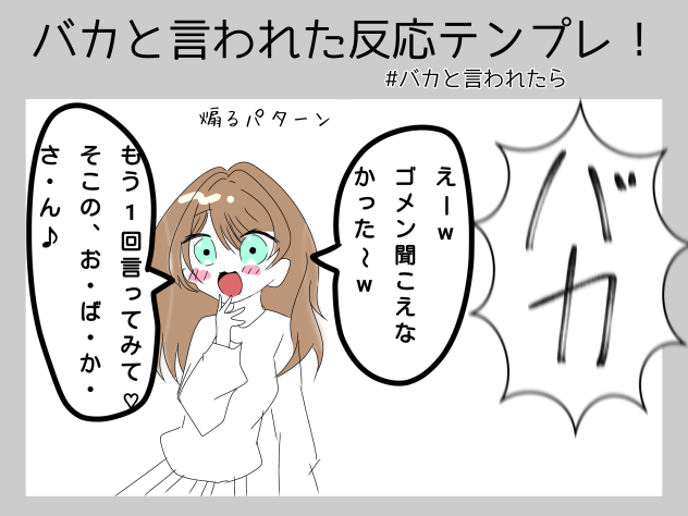 テンプレ借りました😊