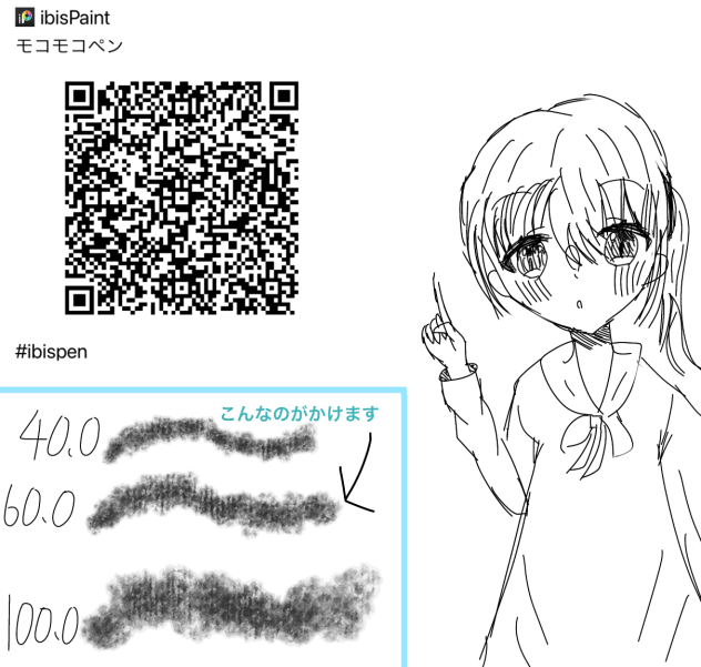 モコモコペン！✨️