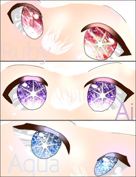 その目の中に