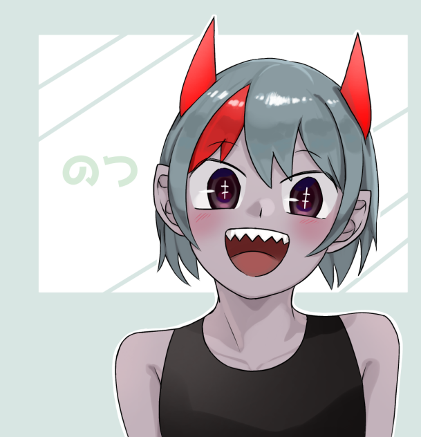 ツノ生えし子