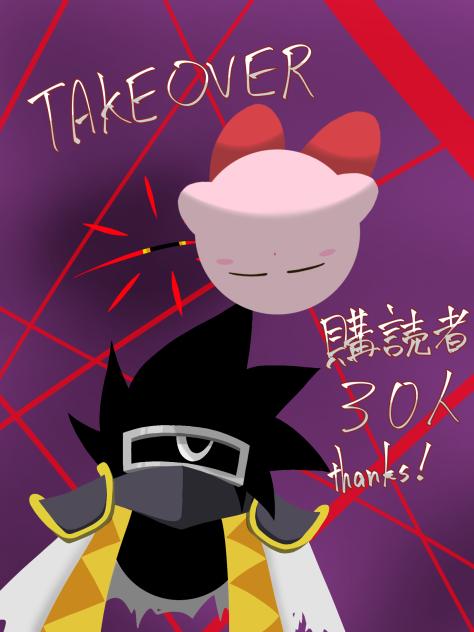 さんくす