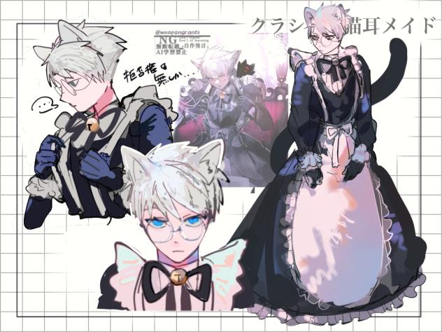 クラシカル