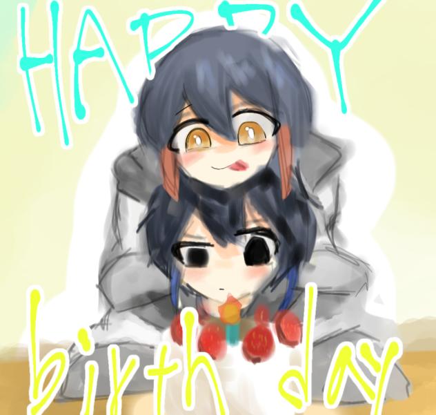 はっぴばーすでぇー