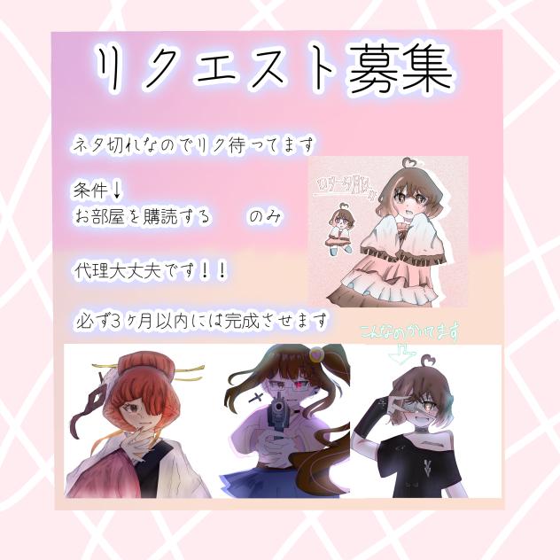 ぬぇたぎれ