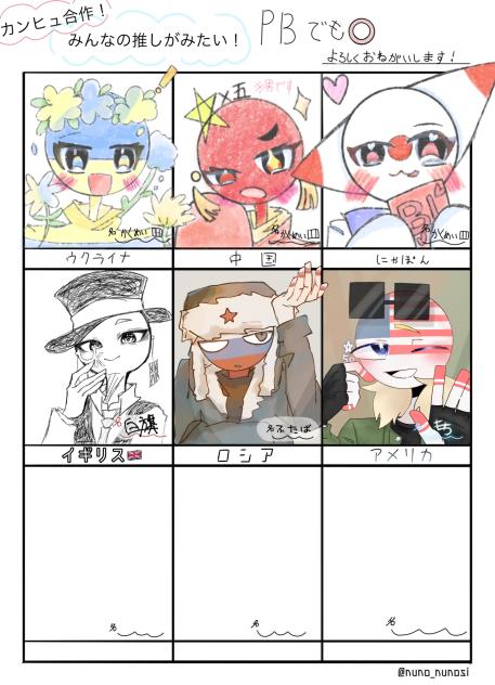 ( ・∀・)
