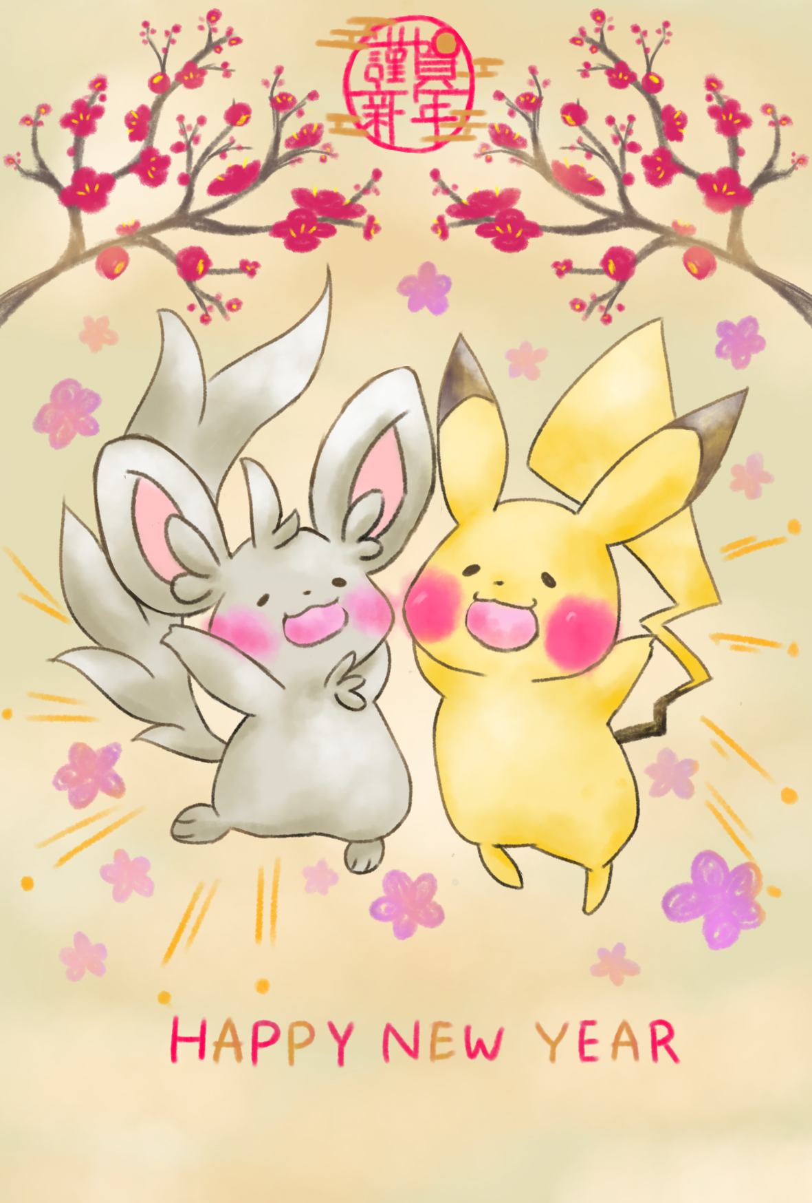 年ねずみポケモン Ibispaint