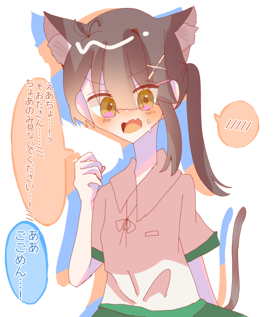 猫耳鈴芽ちゃん