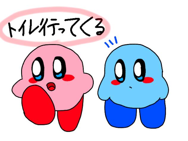 違う違う違うそうじゃな〜い
