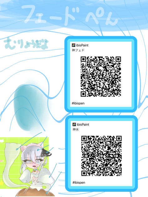 フェードセットが無料で使えます