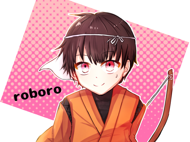 2日目 ロボロさん