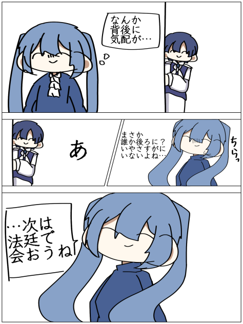 見守るのが僕の役目