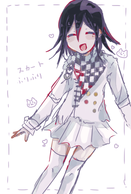 スカート王馬くん👗