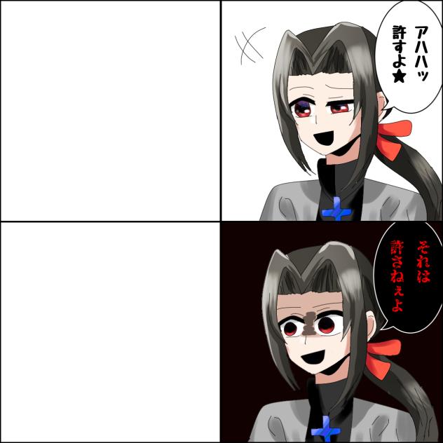 パート4(2Pセフィバージョン)
