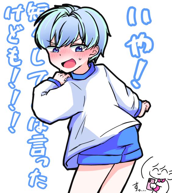 暑いから短くしてって言ったのはぼくくんでしょ？