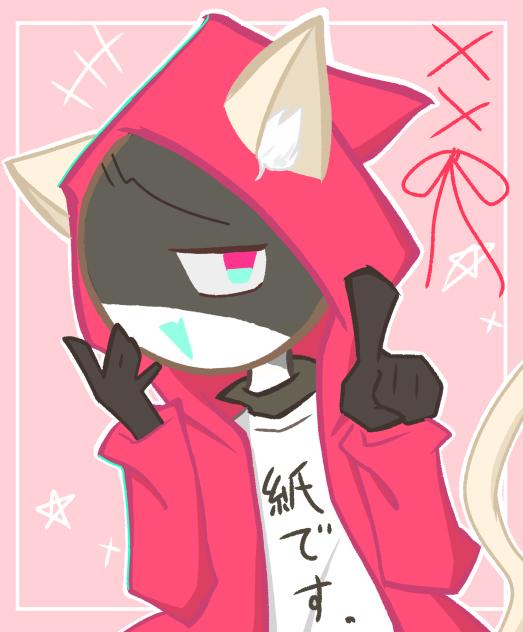 残念w可愛い猫ではありませんwww