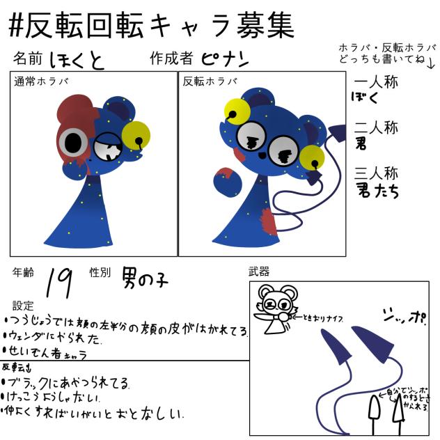 イェス
