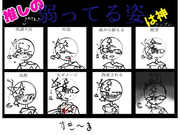 神だね☆
