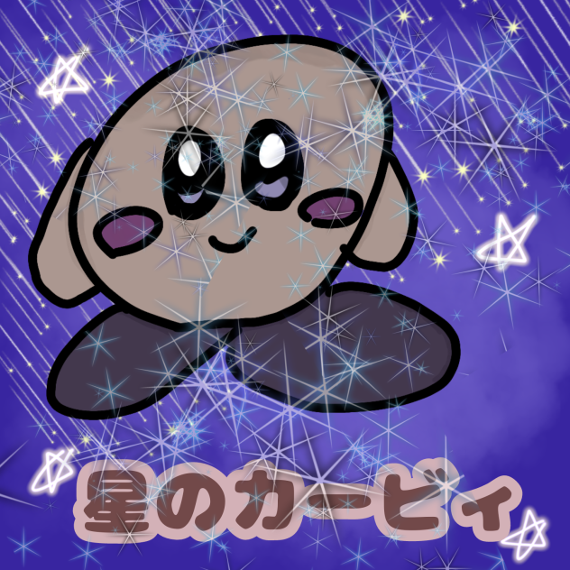 ノイズチャレンジ〜カービィでやってみた!