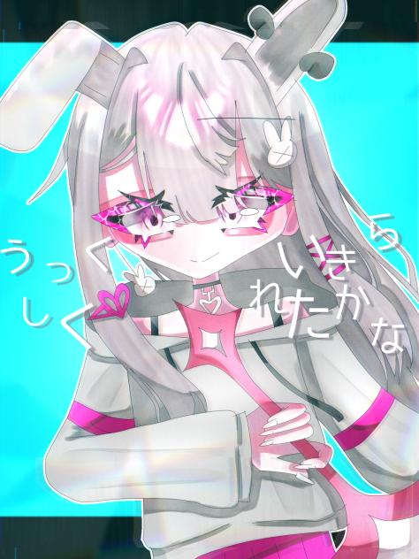 マジカホリック
