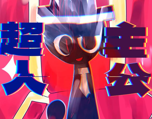 イラストリレー参加！