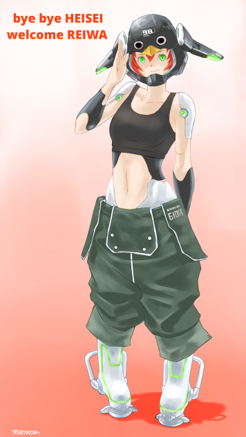 アンドロイ子