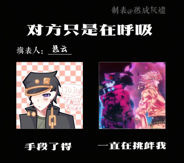填表