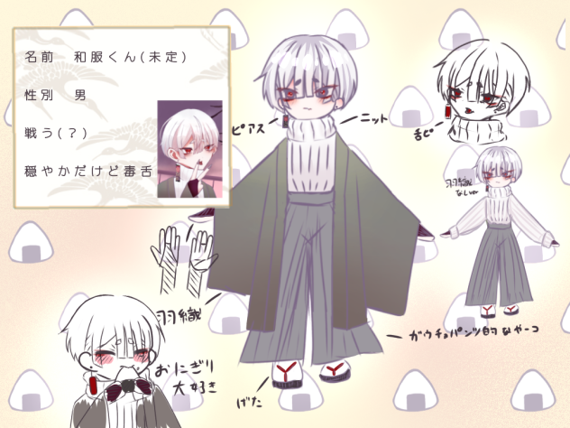 和服くん Ibispaint