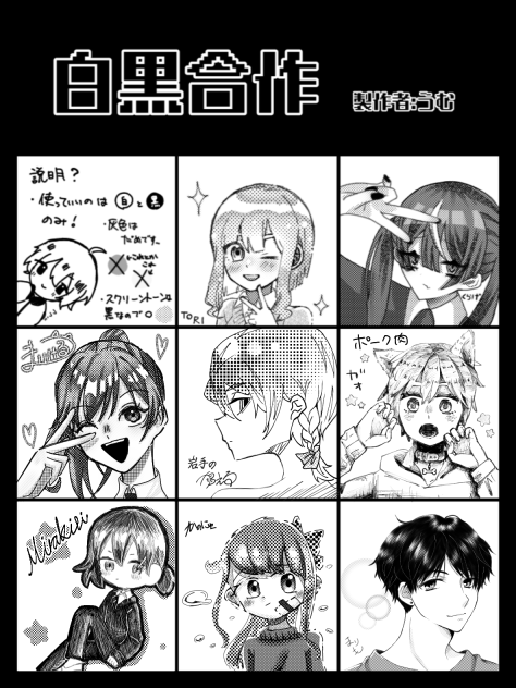 トーン苦手｡ﾟ(ﾟ´ω`ﾟ)ﾟ｡