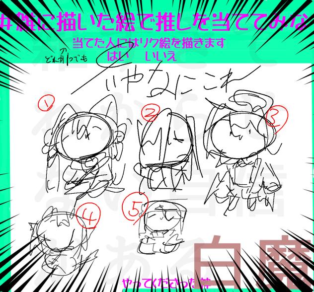 えええええへwwwwwwww
