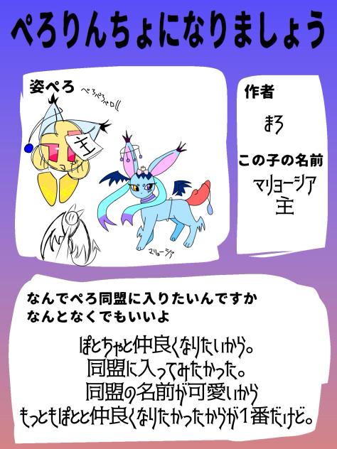 ぺろぺろぺろぺろぺr(ry