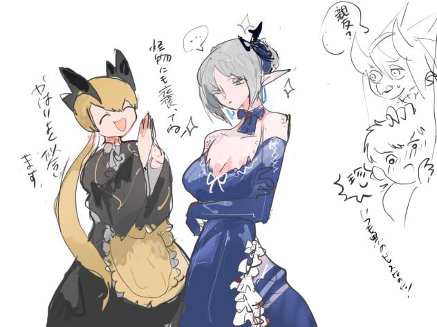 いつもと違う感じ