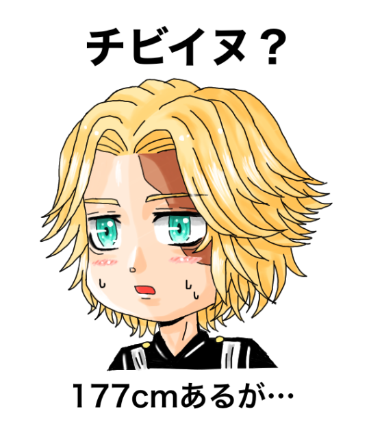 チビイヌと言われたイヌピー