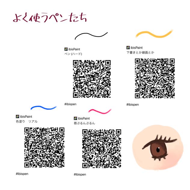 ペン配布