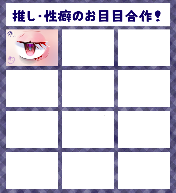 合作作りました